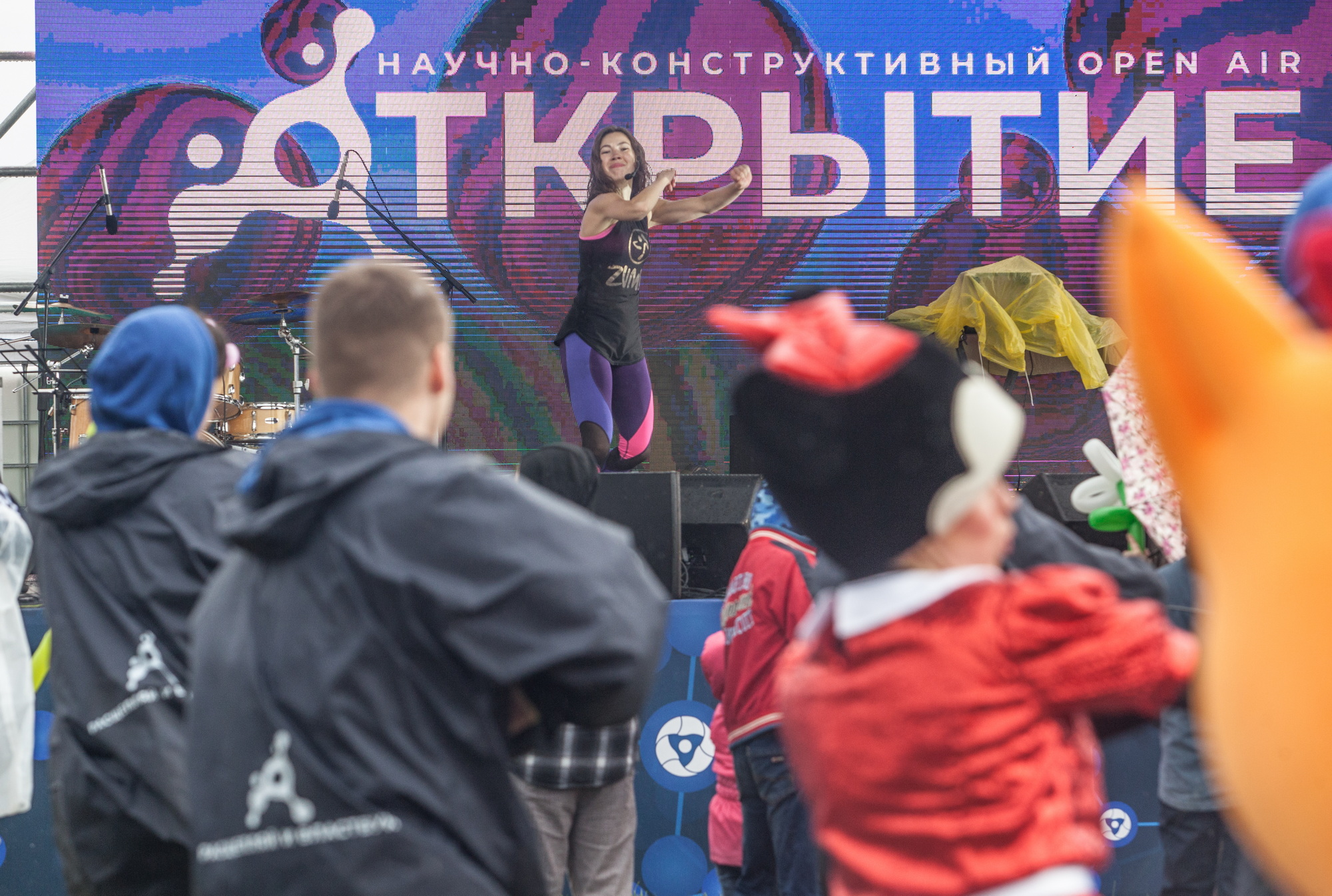 День_64